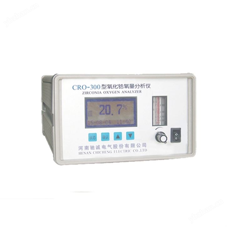 現貨供應便攜式電化學氧分析儀