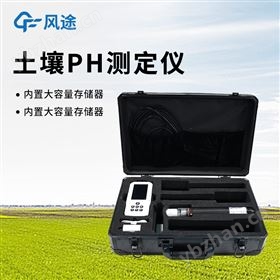 土壤酸堿度速測(cè)儀