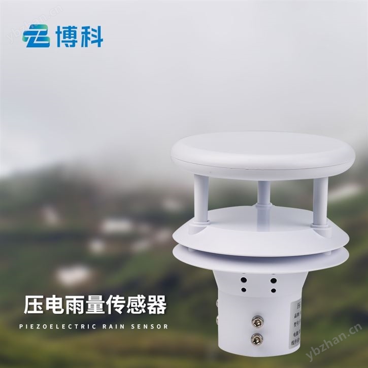 智能雨量傳感器