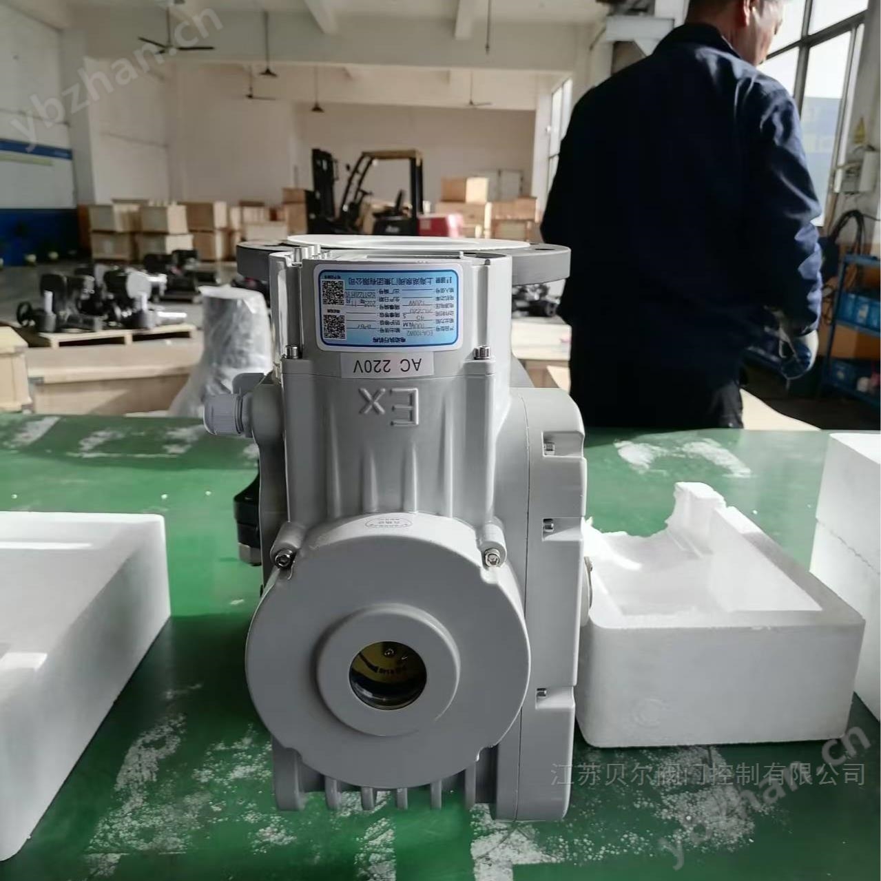 海港物联网无线控制电动球阀