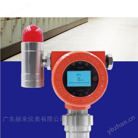 氧气气体探测器