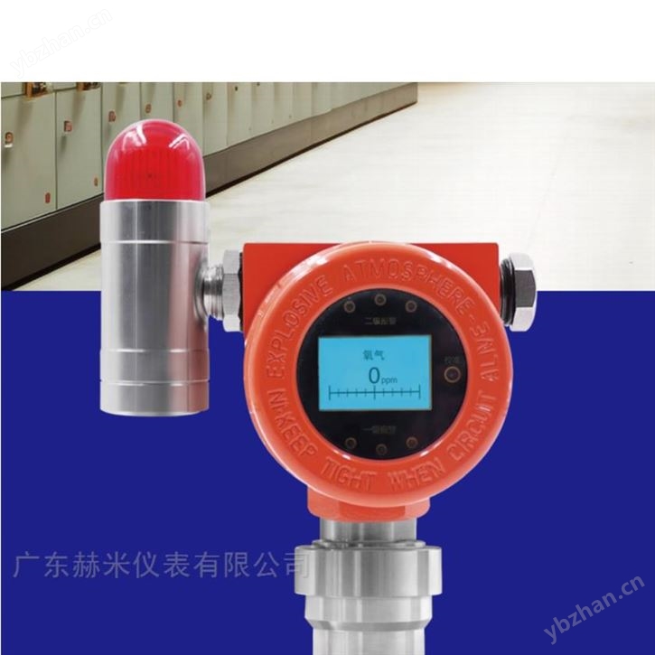 氧氣氣體探測器