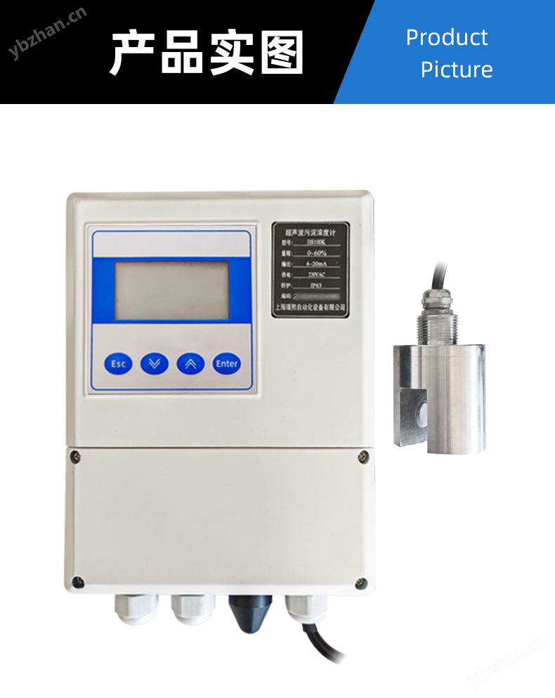 超聲波泥漿濃度計