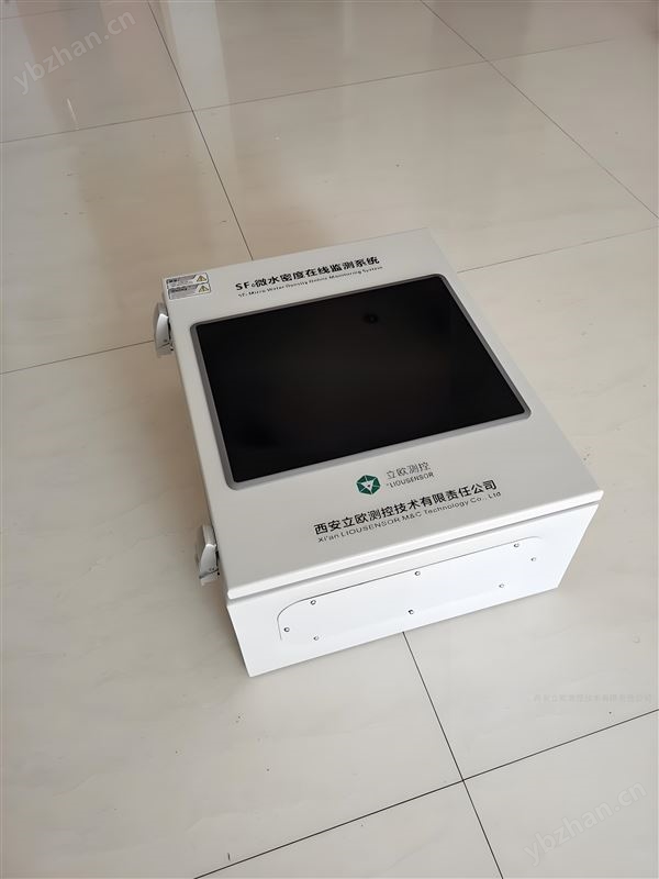 低溫環境增強版SF6密度微水傳感器