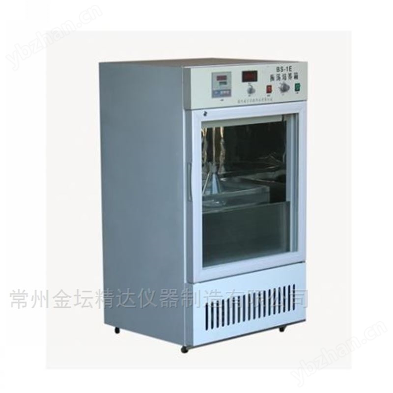 实验室数显振荡培养箱BS-1A