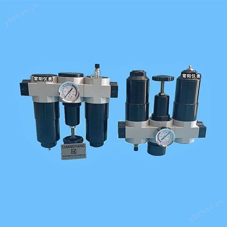 高压气源三联件1.6MPa|常阳高压气动三联件