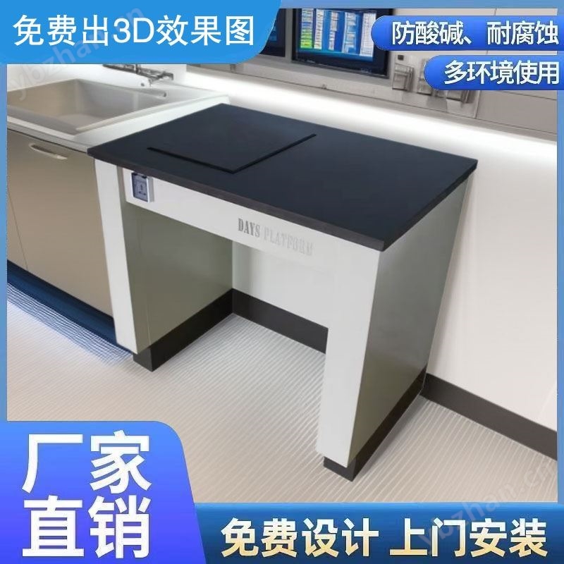 防震化驗臺天平臺全鋼高溫臺廠家供應 鑫廣