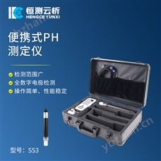HC-SS3便携式PH检测仪