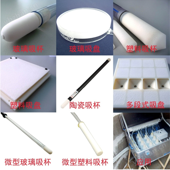 XG-QY02土壤溶液采样系统