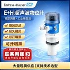 E+H��������λ��FMU30,G1-1/2,4-20mA HART
