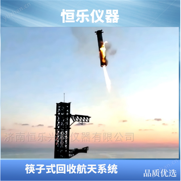 火箭回收筷子夾試驗系統.