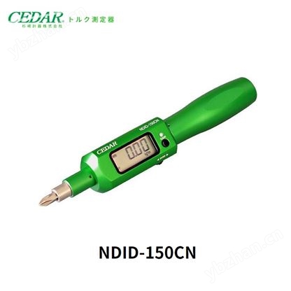 日本CEDAR杉崎數(shù)顯扭力螺絲刀NDID-150CN