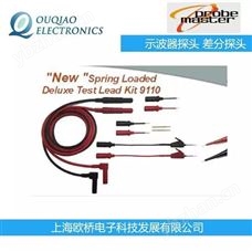 3900 Series美国Probe Master示波器探头 差分探头