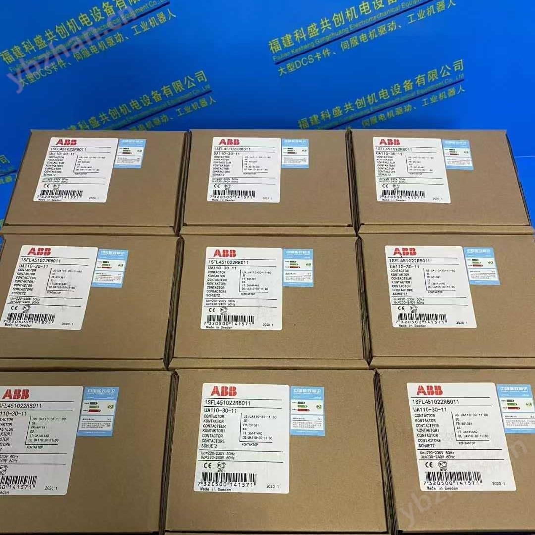 ABB模块控制单元  PM867K01