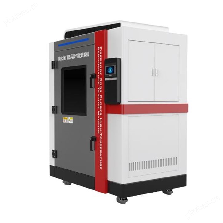 防火閉門器高溫性能試驗機 介紹說明