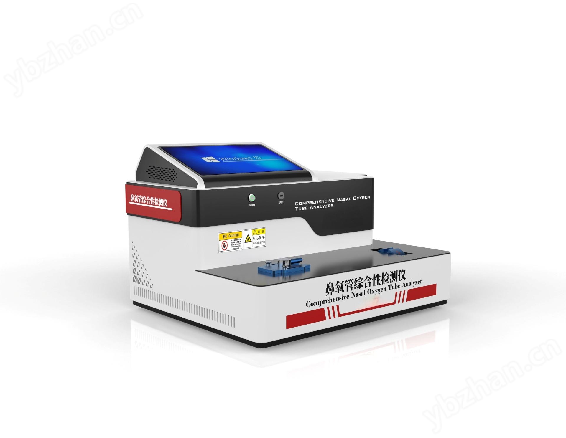 电脑版鼻氧管综合性测试仪
