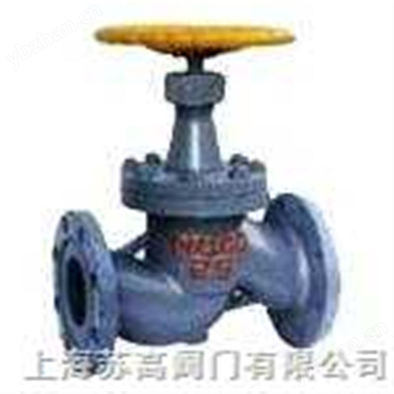 J41B氨用截止閥