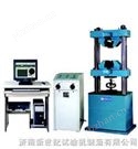 微機(jī)屏顯式液壓*試驗(yàn)機(jī)WEW-300B/600B 