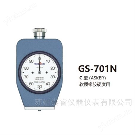 日本得樂Teclock橡膠硬度計GSD-701K