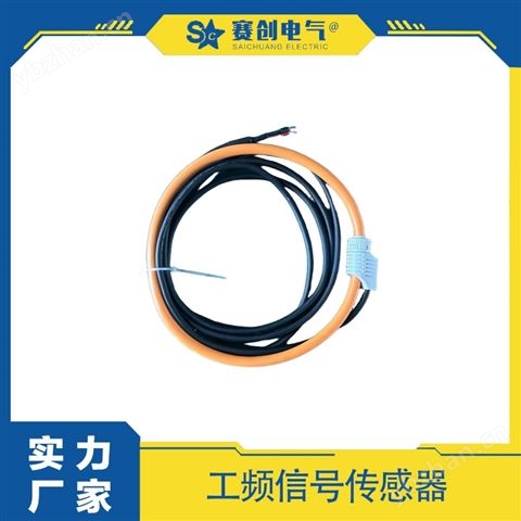 賽創(chuàng) 電纜局放在線監(jiān)測系統(tǒng) 大廠直供高質(zhì)量
