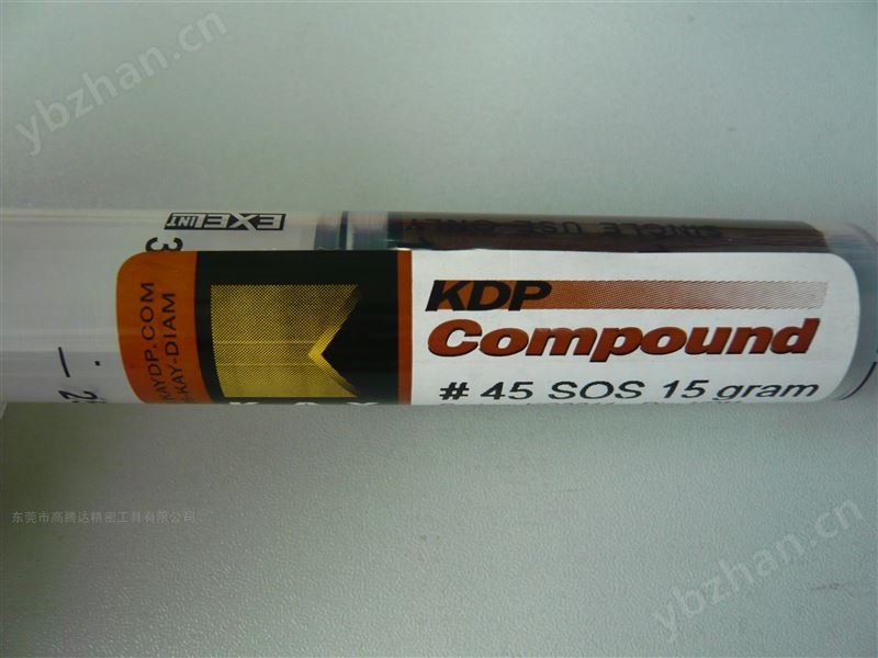 美國(guó)KDP Compound研磨膏 45 SOS 15 gram