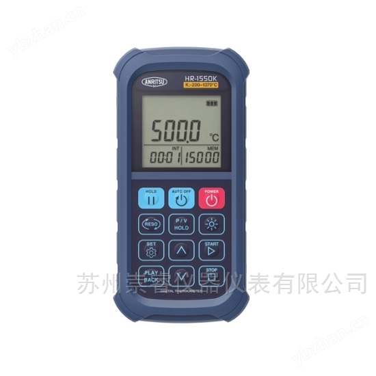 日本ANRITSU安立手持式溫度計主機HR-1550E