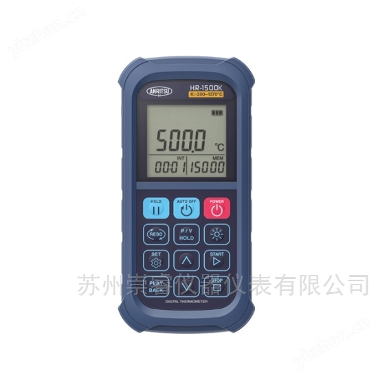 日本ANRITSU安立手持式溫度計主機(jī)HR-1500K