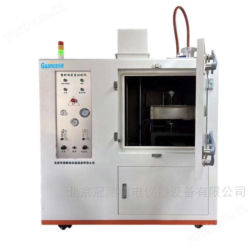 塑料烟密度测试测定仪