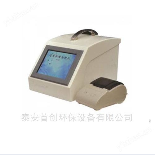 TOC總有機(jī)碳分析儀
