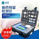 肉類食品檢測儀