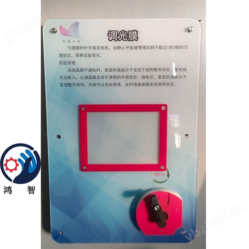 墻面壁掛科學(xué)智慧墻系列 互動(dòng)體驗(yàn)式
