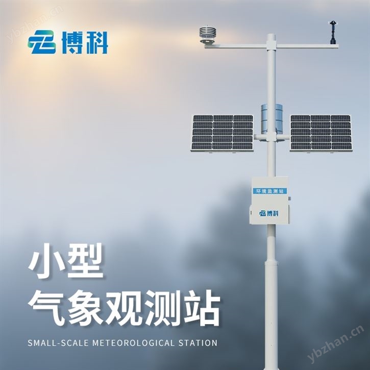七要素自動(dòng)氣象站