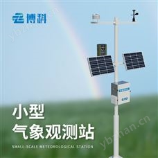 BK-QC7多要素自动气象站