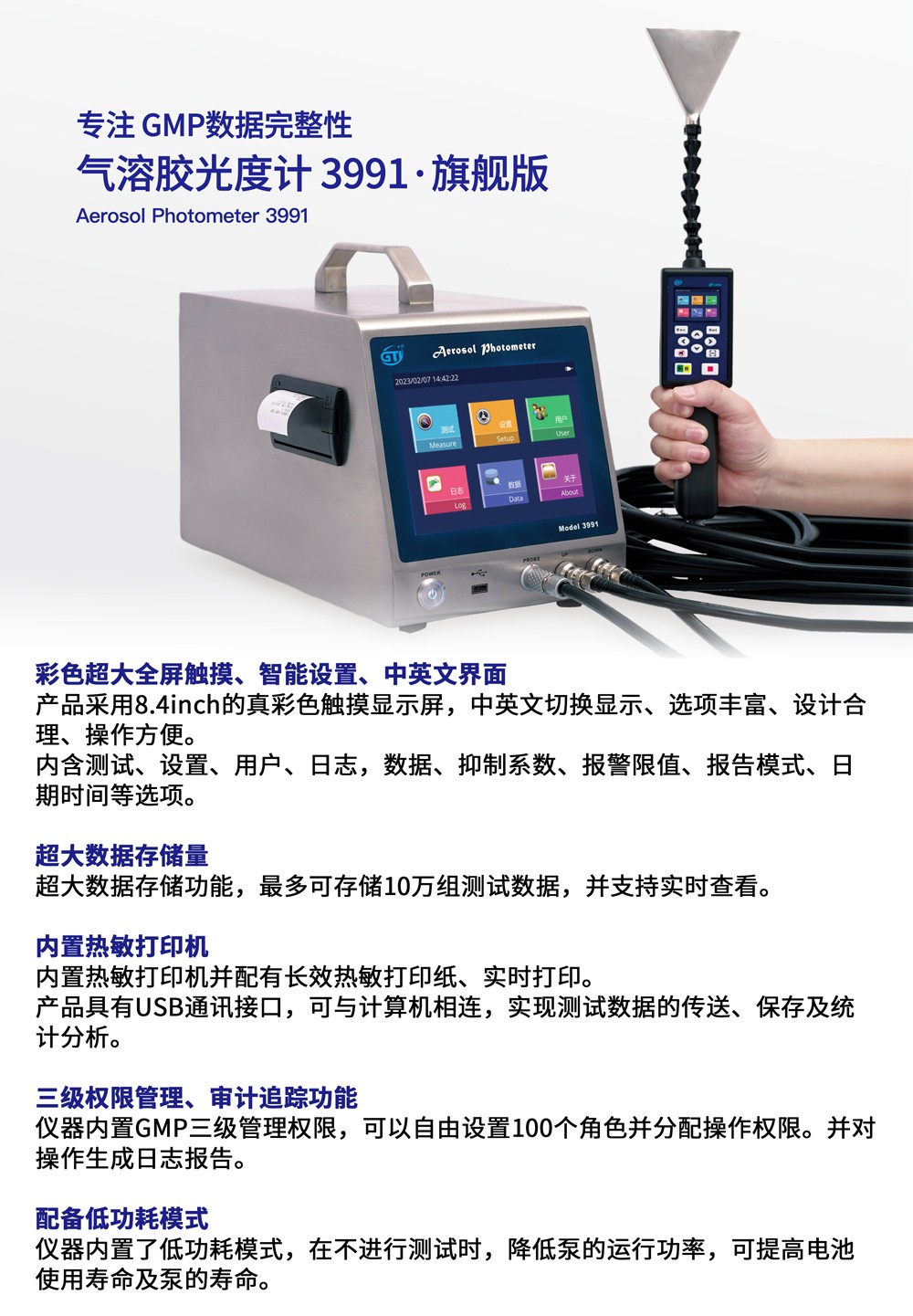 管道機上門培訓&高效檢漏系統免費試用，GTI助您輕松掌握專業檢測！