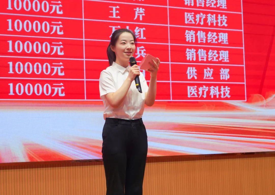安徽天康集團舉行捐資助學暨2025年度“天康獎學金”頒發(fā)儀式