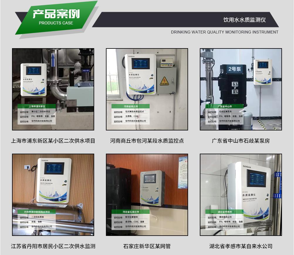 210安裝現場.jpg