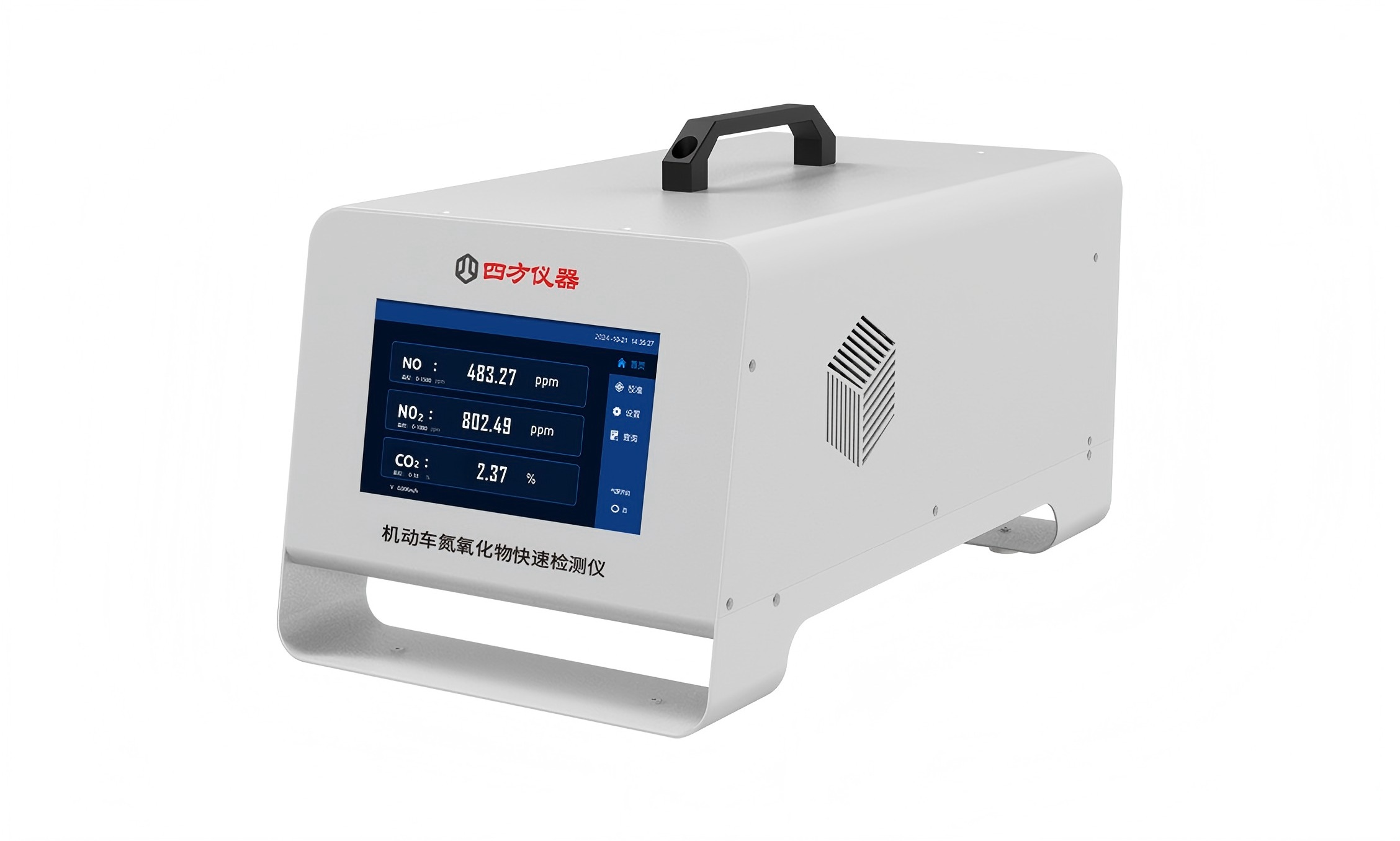 機(jī)動(dòng)車氮氧化物快速檢測(cè)儀.png