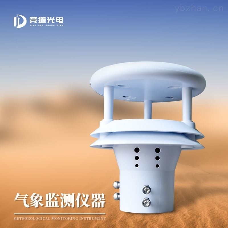 防爆型风速风向仪