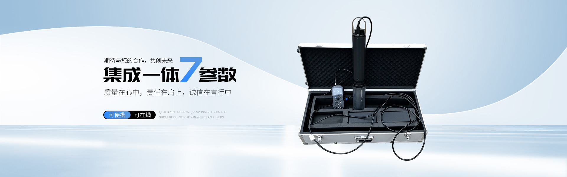 RCC-Ⅲ-M密封型旋转挂片腐蚀试验仪可选304不锈钢和有机玻璃两种材质烧杯