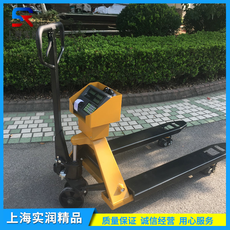 IMG_3691.JPG 趁早上还没下雨,给客户安排液压叉车秤,感谢每一份信任
