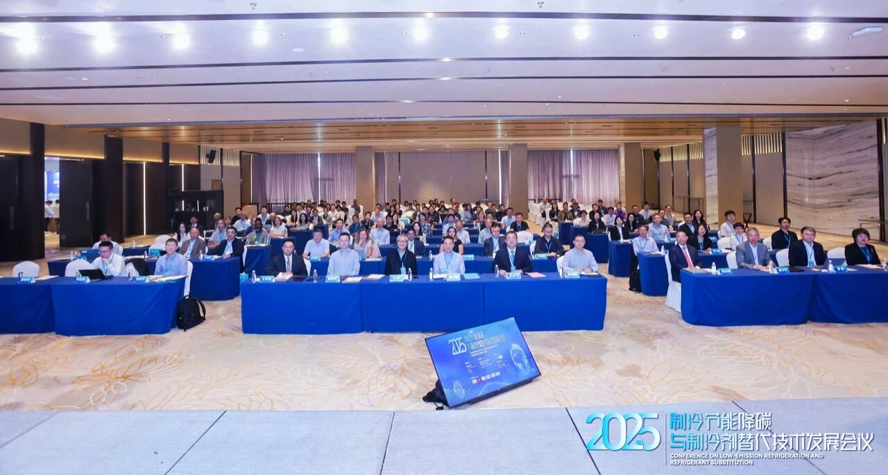 峰会聚焦 | 共谋制冷剂前沿技术，洞见可持续制冷未来