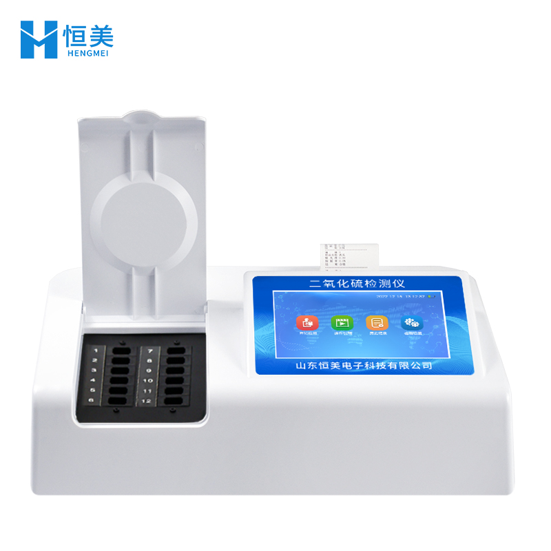 二氧化硫检测仪