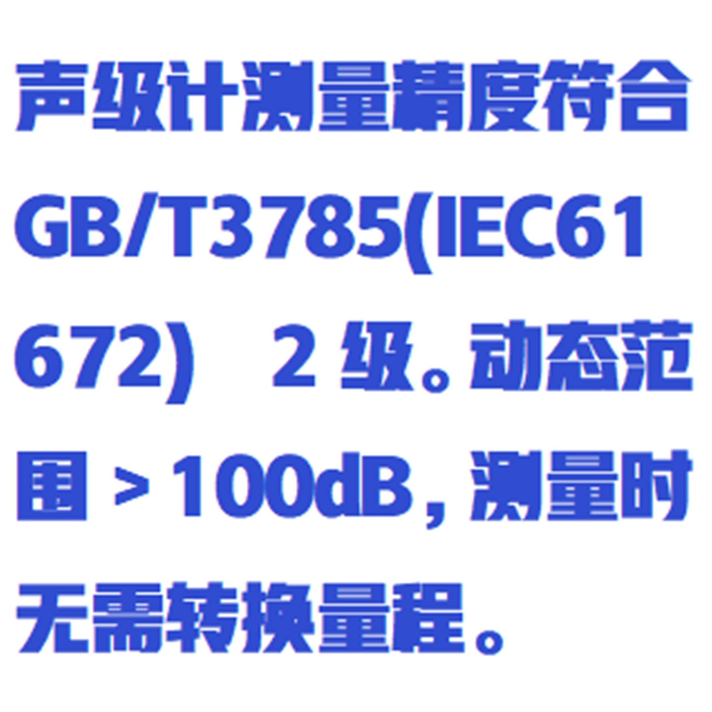声级计） 型号:CG1-HS5668库号：M308704
