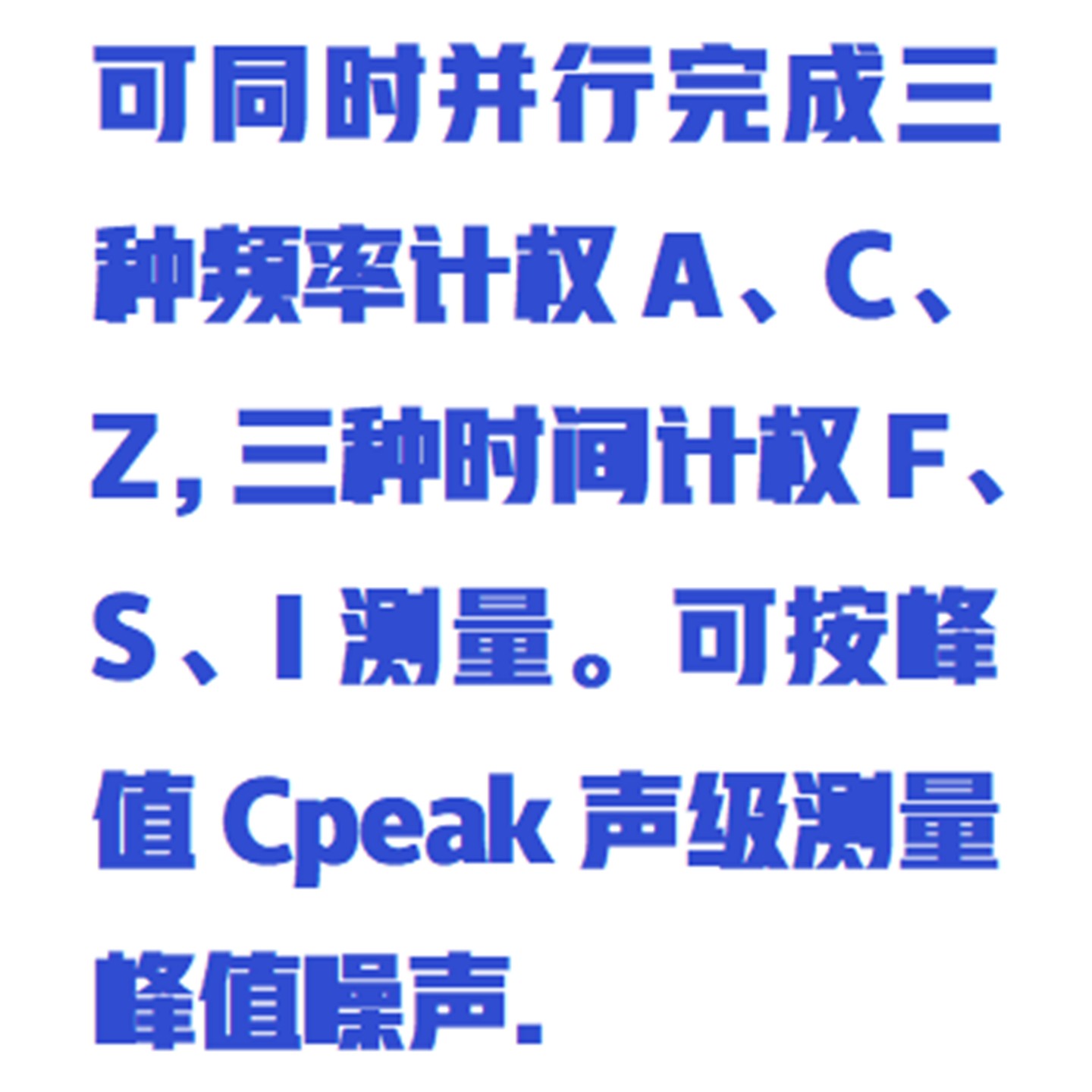 声级计） 型号:CG1-HS5668库号：M308704