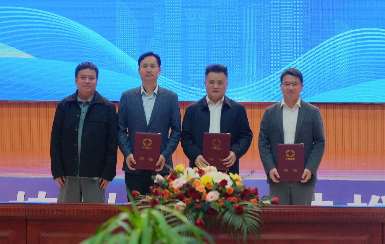 安徽省智能仪器仪表特色产业创新研究院首届理事会顺利召开