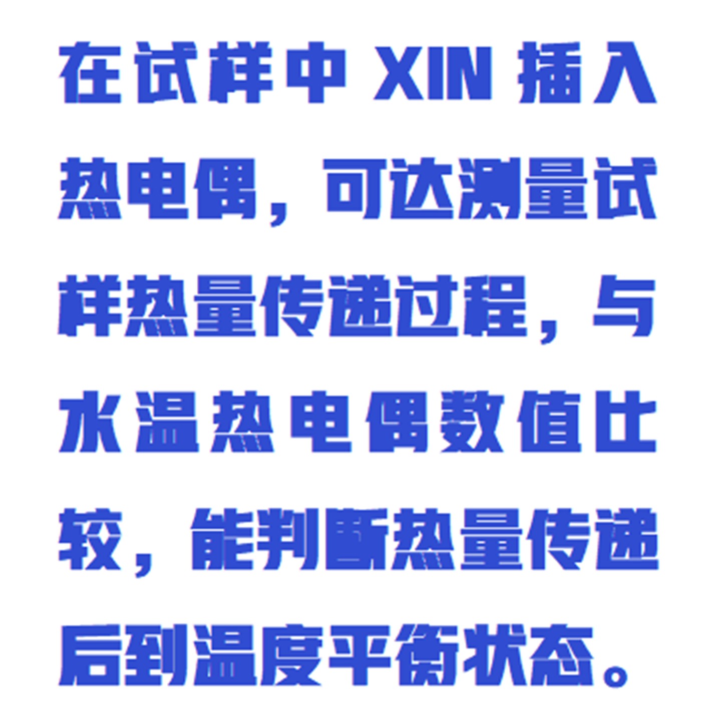 岩土比热容测试仪/粉末比热容测定仪型号:ZXBRR-4GY库号:M411477