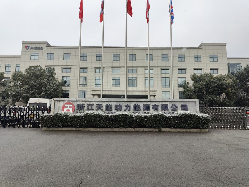 浙江天能動力能源有限公司.jpg 浙江天能動力能源有限公司選購我司拉力試驗機(jī)