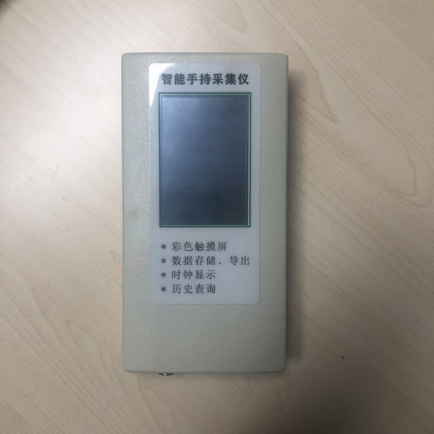 离线式全数字紫外辐照度计（中西器材） 型号:BJMCC-S12库号：M411790