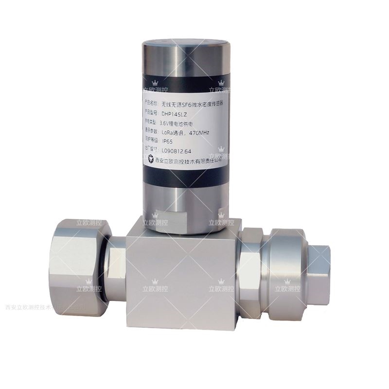 SF6微水密度傳感器