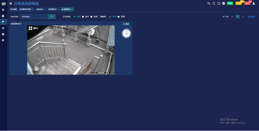 380V 光伏并網(wǎng)運維：安科瑞AcrelCloud-1200 平臺功能解析